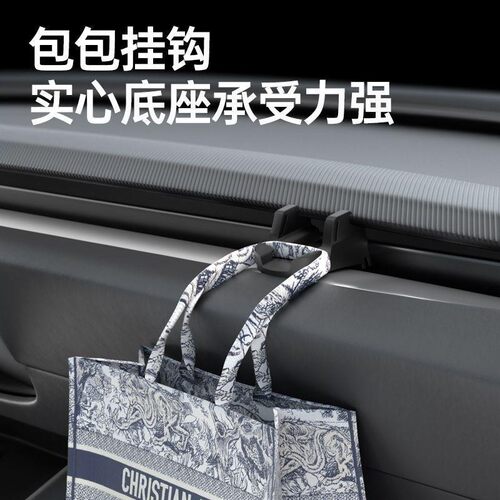 适用于特斯拉Model3/Y焕新版手机车载支架液态硅胶导航专用配件&8 - 图1