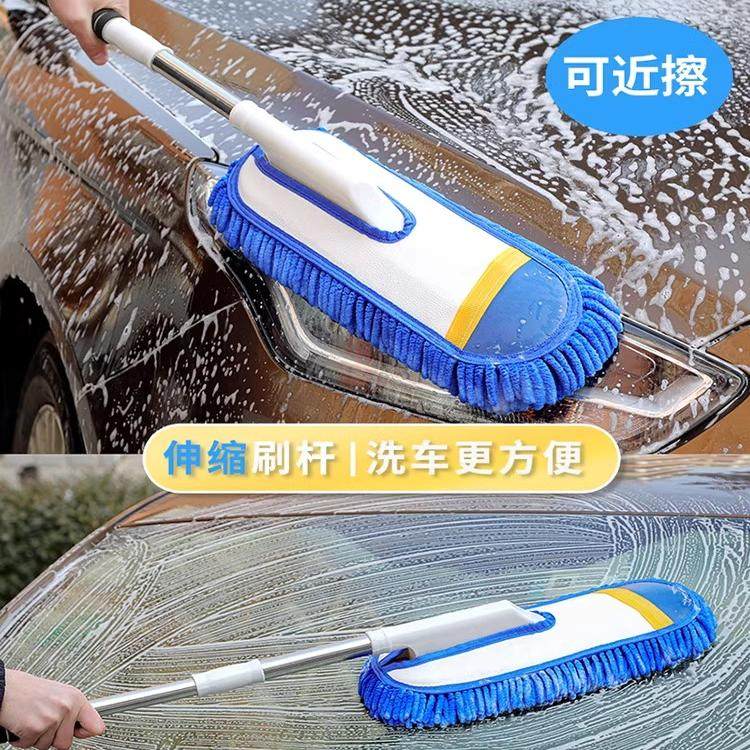 洗车拖把不伤车专用擦车神器车用清洁工具全套伸缩刷子汽车车刷&6,淘宝优惠券,粉丝福利购,淘宝优惠卷