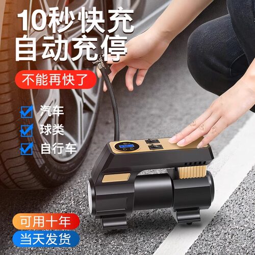 车载充气泵小轿车便携式汽车用电动轮胎12v加气泵打气泵冲气筒&5 - 图1
