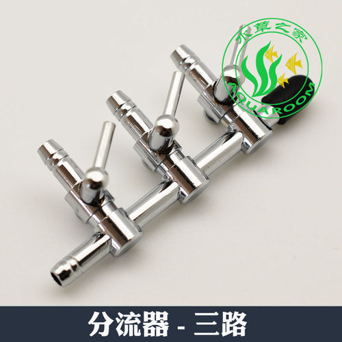 鱼缸气泵气流分流器分路器分配器气管开关单通二通三通四通六通 - 图2