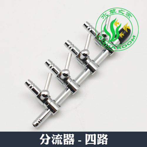 鱼缸气泵气流分流器分路器分配器气管开关单通二通三通四通六通 - 图3