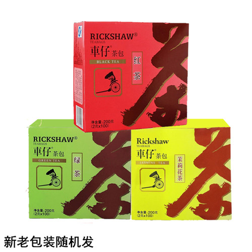 立顿车仔茶包红茶 绿茶 茉莉花茶袋泡茶组合奶茶专用100包*3 包邮 - 图0