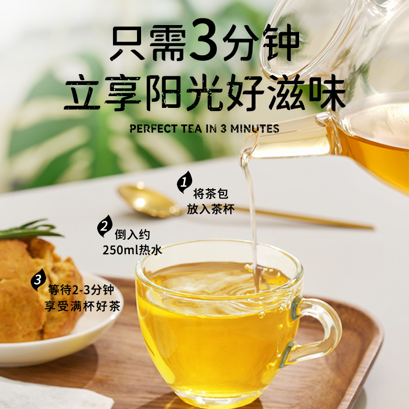 立顿茶包25包50g*3盒立顿红茶奶茶用绿茶茉莉花茶袋泡茶包组合装