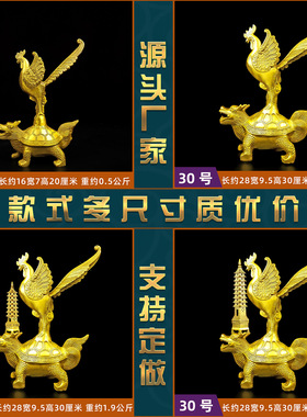 黄铜办公室摆件金鸡独立站龙龟