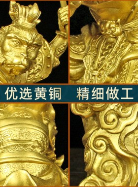 黄铜桌面摆件齐天大圣孙悟空铜像