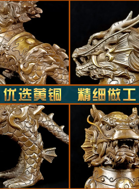 黄铜室内装饰摆件龙九子麒麟