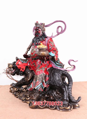 纯铜赵公明精工铜像黑虎灵官财神铜像赵大元帅神像铜器工艺摆件