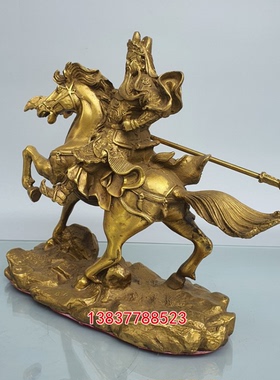 纯铜骑马关公像招财风水家居装饰