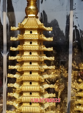 纯铜十三龙头摆件定做文昌塔