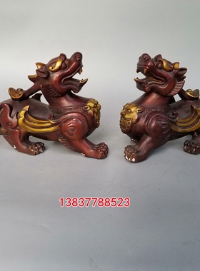 黄铜貔貅独角兽一对皮休定制