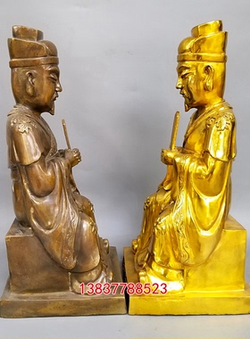 铜灶王爷灶神圣君铜像