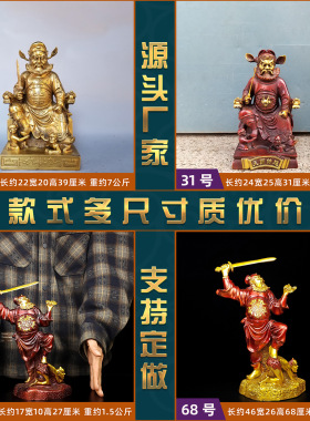 黄铜家具摆件钟馗铜像