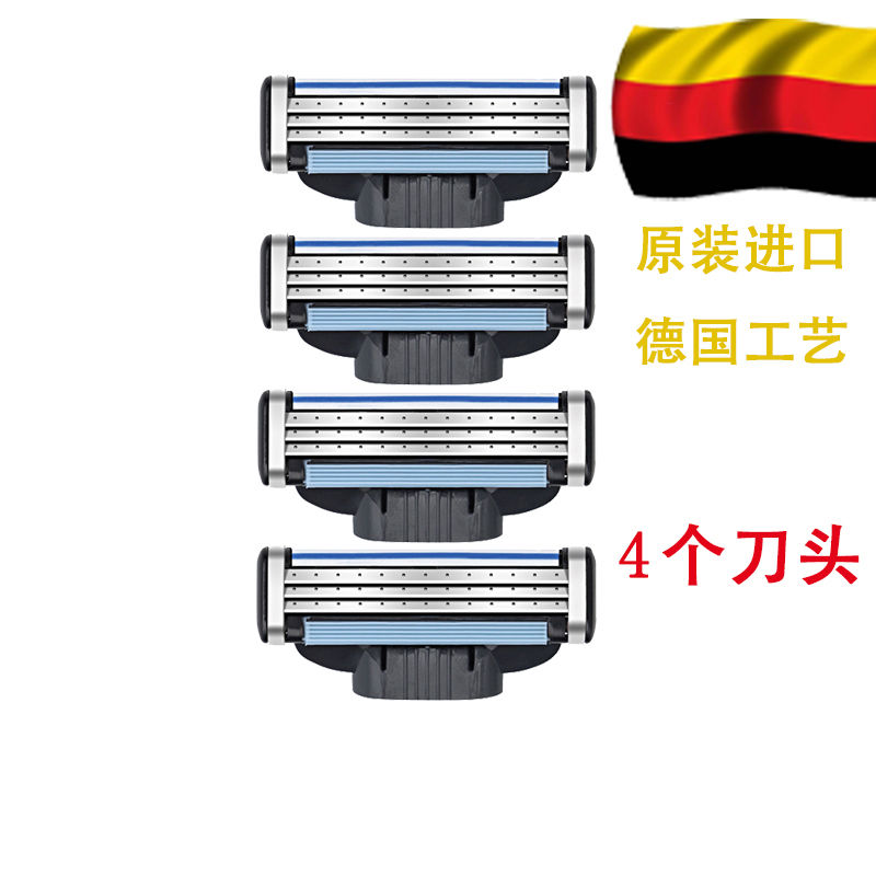 通用吉列锋速3刀片剃须刀手动8刀头吉利风速5男士三层刮脸刮胡刀 - 图2