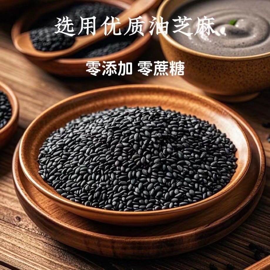 膳磨匠手工现磨纯熟黑芝麻粉糊即食干吃营养早餐辅食代餐粉无蔗糖,淘宝优惠券,粉丝福利购,淘宝优惠卷