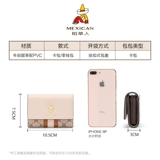 Mexican/稻草人 Картхолдер, сумка через плечо, модный короткий кошелек, карточки, из натуральной кожи, коллекция 2021, в корейском стиле