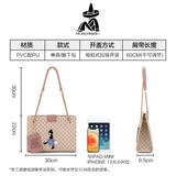 Mexican/稻草人 Сумка, цепь, коллекция 2023