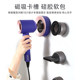 Nordic element hair dryer bracket without punching