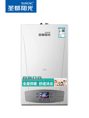 圣都阳光A8家用燃气壁挂炉天然气锅炉采暖洗浴热水锅炉两用地暖炉 - 图0