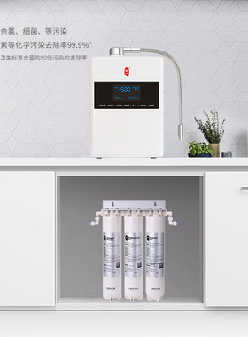 云川富氢电解水机家用净水器