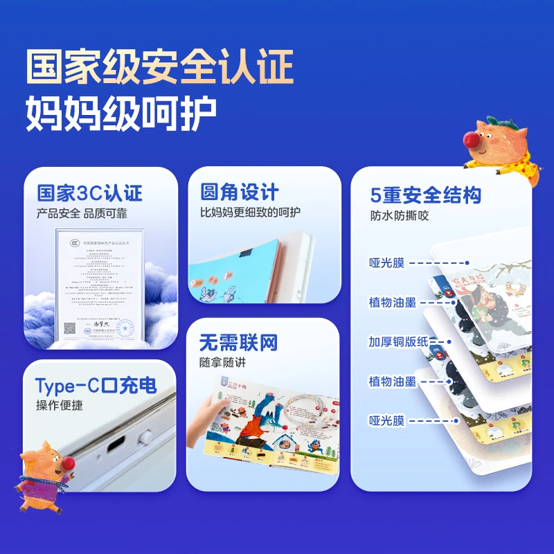 会唱歌的睡前故事发声书幼儿童手指点读学习机会说话的早教有声书,淘宝优惠券,粉丝福利购,淘宝优惠卷