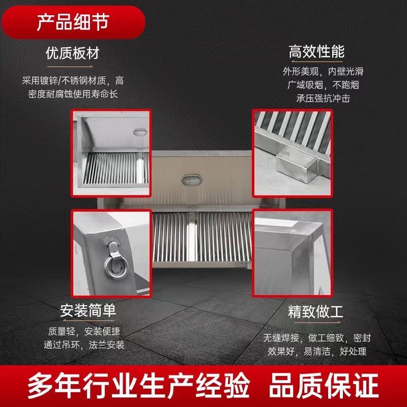 304不锈钢油烟罩酒店餐饮厨房商用抽油烟机饭店大功率排烟罩土灶. - 图1