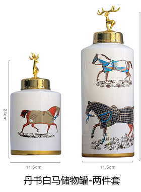 中式创意仿古陶瓷储物罐摆件别墅家居酒柜青花瓷花瓶茶叶罐装饰i.