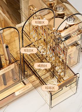 防尘梳妆台摆件化妆品收纳架