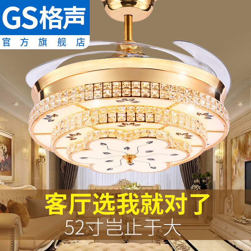 格聲大氣52寸變頻水晶隱形吊扇燈風扇燈客廳餐廳家用帶風扇大吊燈
