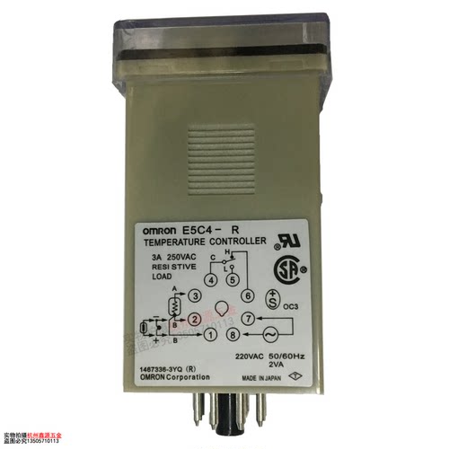 欧姆龙仪表E5C4-R20 K型 数显温控仪 输出控制接触器 限量全规格 - 图1