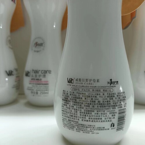 正品发歌威酷狂野护卷素250ml升级版弹力卷发保湿定型护发弹簧素 - 图2