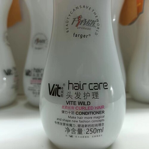 正品发歌威酷狂野护卷素250ml升级版弹力卷发保湿定型护发弹簧素 - 图0