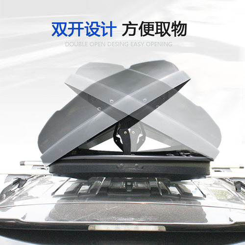 威派汽车车顶箱行李箱SUV轿车通用专用车载旅行超薄大容量汉兰达 - 图2