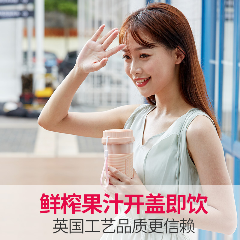 皇太太电器旗舰店英国皇太太便携式榨汁机家用水果小型充电迷你榨汁杯电动炸果汁机0