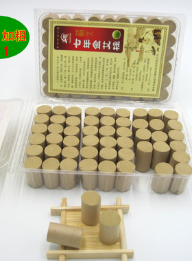 七年陈50:1纯手工加长加粗金艾柱蕲艾柱艾绒艾条艾段温灸艾灸包邮
