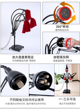 明火无烟旋转立式熏蒸仪艾灸支架