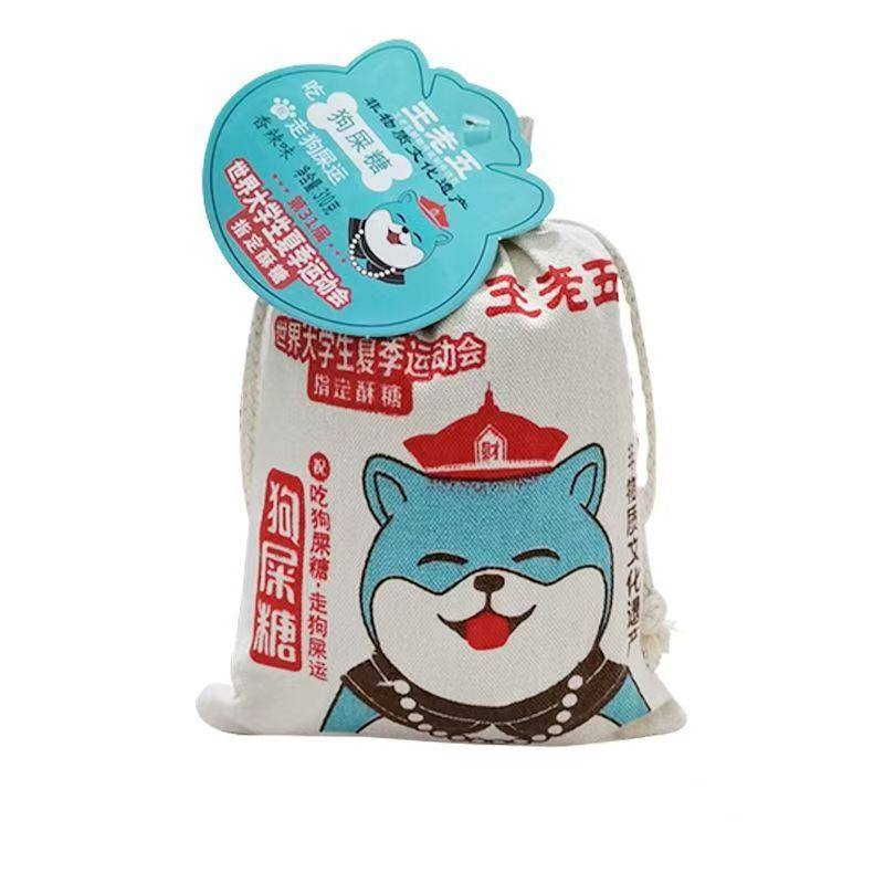 王老五狗屎糖花生酥糖重庆特产虹运当头袋装黑芝麻原味传统糖果,淘宝优惠券,粉丝福利购,淘宝优惠卷