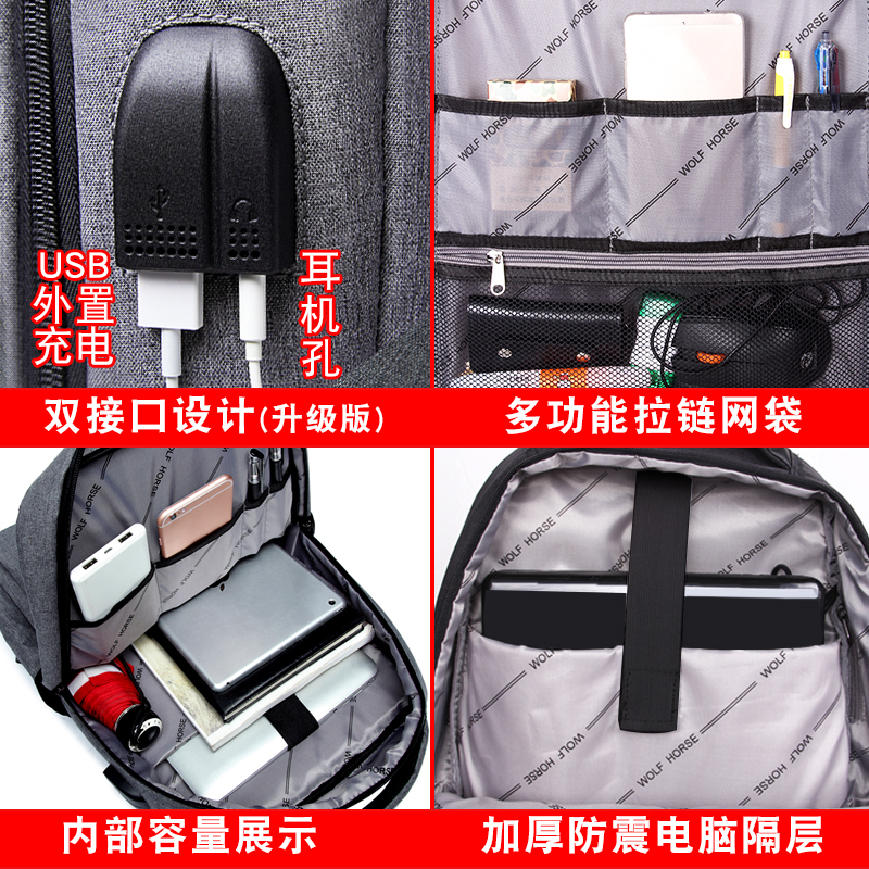 商务背包男士双肩包韩版潮流旅行包休闲女学生书包简约时尚电脑包 商务背包男士双肩包韩版潮流旅行包休闲女学生书包简约时尚电脑包
