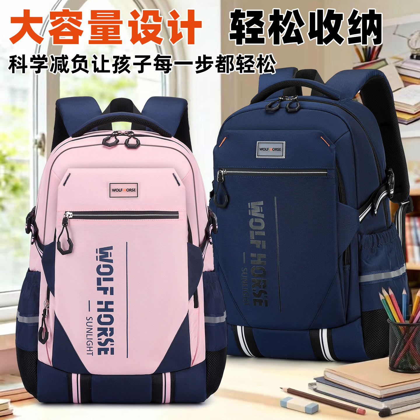 初中学生书包超轻大容量护脊减负男高中生电脑男包旅行双肩背包女