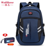 Ранец для мальчиков, вместительный и большой рюкзак со сниженной нагрузкой, сумка через плечо