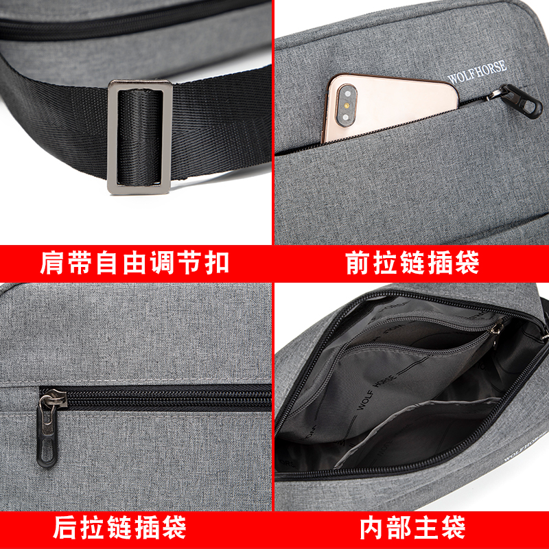 wolfhorse箱包旗舰店男士单肩包韩版潮休闲包包竖款小背包女旅行包牛津纺商务斜挎包男1