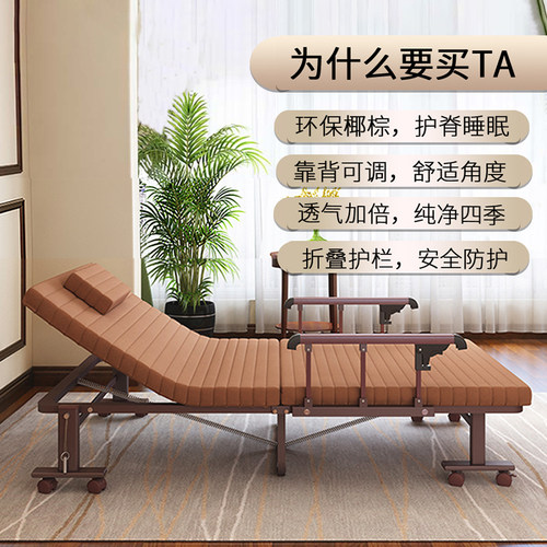 欧莱特曼椰棕垫折叠床单人收纳护栏扶手办公室午休床家用临时加床 - 图3