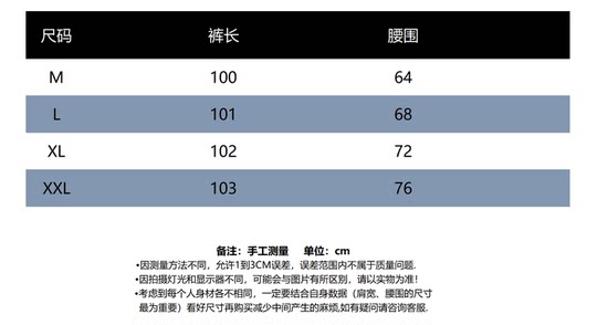 Love pendant, contrasting color drawstring, elastic waist, slimming winter fleece pants 621