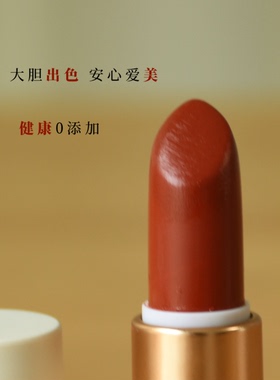 显白鼻祖枫叶红 要美也要安心 安全可