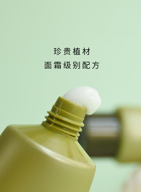 面霜级别 植萃护手霜  茉莉香气萦绕 莹run保湿去huan提liang
