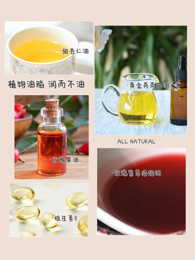 提升气色妈生唇芳疗玫瑰精油变色润唇膏 滋润保湿补水润唇膏修复 - 图2