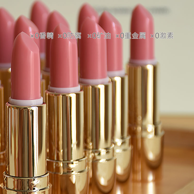 提升气色妈生唇芳疗玫瑰精油变色润唇膏 滋润保湿补水润唇膏修复 - 图1