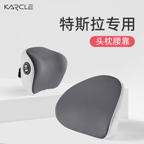 Tesla headrests waist by model3 y neck pillows Maibach by pillows memory cotton for the waist by interior retrofit