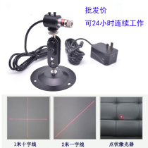 Bronzing machine cross wire laser positioning light pin buckle machine point-point laser head 5mw lined infrared laser head