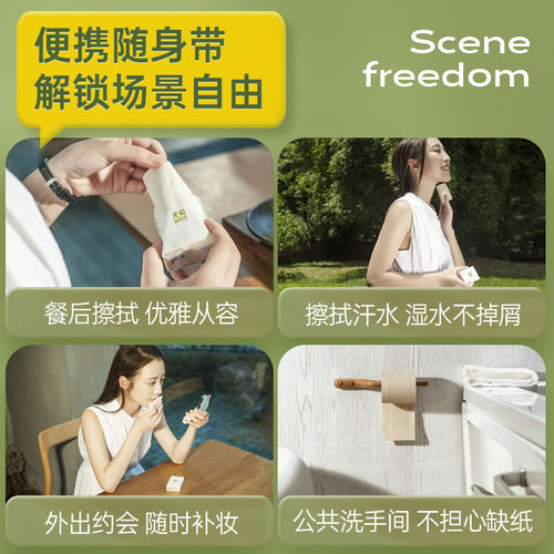 无染竹纤维本色手帕纸54包便携卸妆纸巾宝宝妇婴面巾餐巾纸实惠装 - 图0