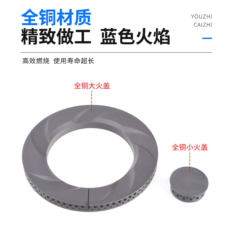 适用华帝燃气灶配件i10036B/B864B/i10039B/i0051B煤气灶小内火盖 - 图0